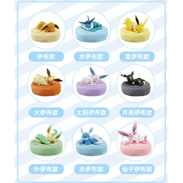 Sleeping Eeveelution Blind Box