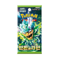 Mask of Change Koreaanse Booster Pack