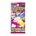 Mega Symphonia Korean Booster Pack