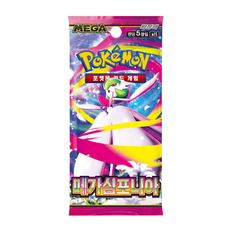 Mega Symphonia Korean Booster Pack