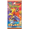 Heat Wave Arena Korean Booster Pack