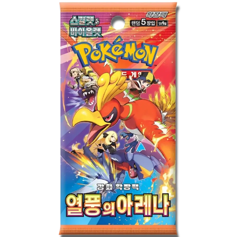 Heat Wave Arena Korean Booster Pack